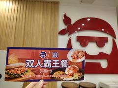 -海盗虾饭·剥好的小龙虾饭(SOHO尚都店)