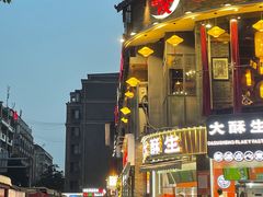 -一只酸奶牛(春熙路店)