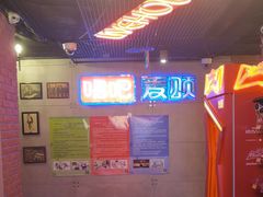 -唱吧麦颂KTV(西单华威潮铺街店)