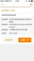 -四川娇点医学美容医院