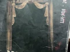 -猫尾侦探俱乐部·剧本杀·狼人杀