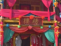 -镇北堡西部影城