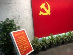 -中共一大纪念馆