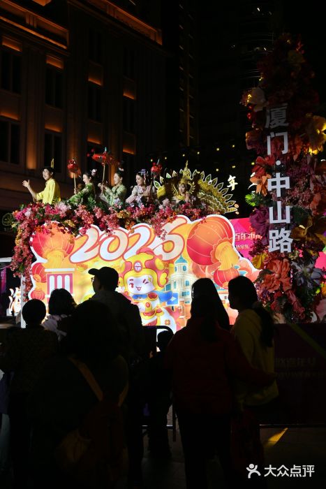 中山路步行街图片
