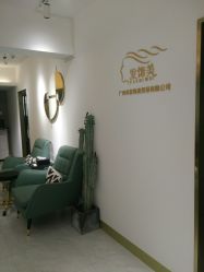 -发饰美男士增发补发假发定制店