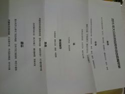 android_upload_pic-天津丽思卡尔顿酒店·宴会厅