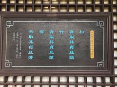 -常熟方塔园