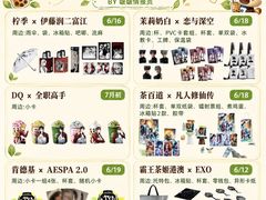 -喜茶(东莞厚街万达店)