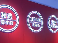 -阿当·小炒牛肉面(人广店)
