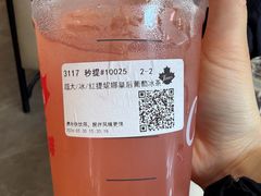 -Tims天好咖啡·贝果(雁展路万象天地店)