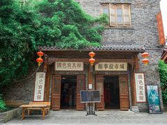 -国色写真馆(园博园店)