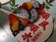 -味多美蛋糕(看丹桥店)