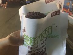 -猫街饭团(顶澳仔猫街店)