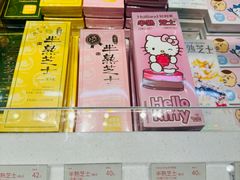 -好利来(上海长宁龙之梦店)
