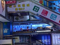 -深圳市南山赛格电子市场佳亨电脑展销部(时代骄子大厦店)