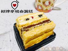 -85度C(厦门中华城新店)