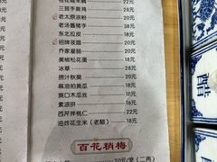 -太原面食店(解放路店)