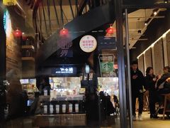门面-星巴克(南京大世界店)
