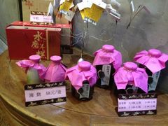 IMG_1362-走马楼饭庄(慈城古县城店)
