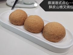 -蔡澜点心·粤菜(月星环球港店)