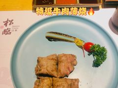 -松临·铁板烧&Omakase(神农店)