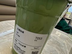 -Yee3·三号椰(上海中山公园龙之梦店)