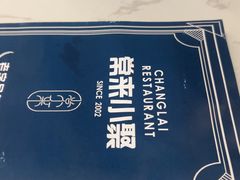 -常来小聚·广州非遗传承餐厅(高德置地店)