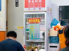 -海平馄饨(逍遥二路店)