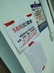 -上美四季动物农场