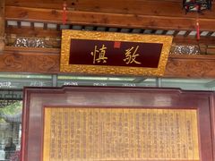 -江宁织造博物馆
