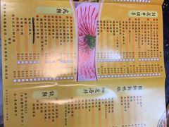-成都老码头火锅(旺角店)