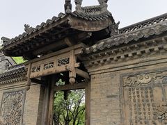 -常家庄园