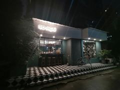 -So Acai(天河店)