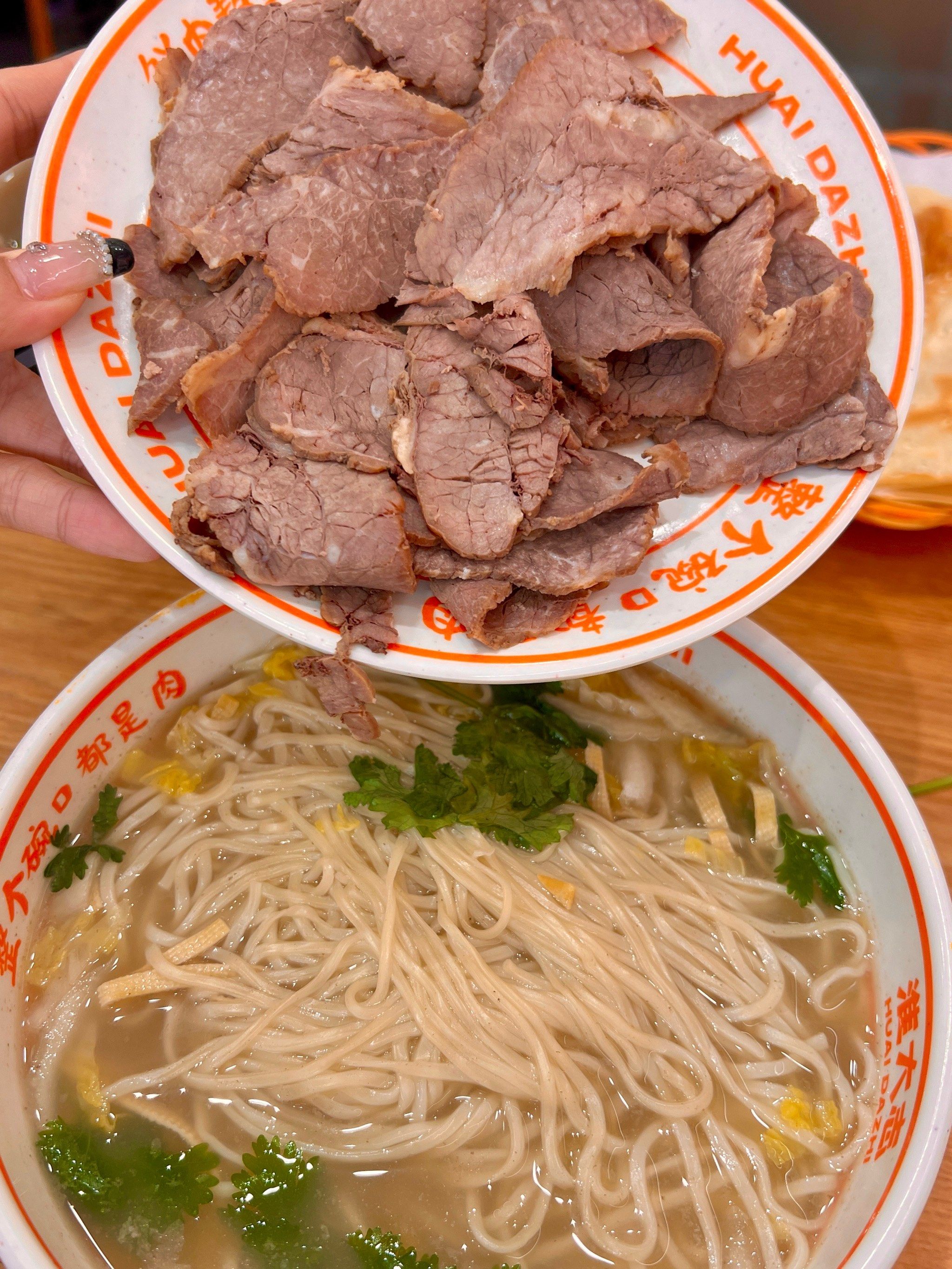淮南牛肉汤 香得嘞￼香得嘞￼