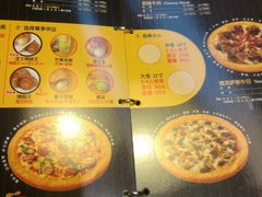 菜单-Mr.Pizza米斯特比萨(盐城聚龙湖店)