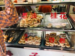 矮子馅饼-矮子馅饼(贵阳总店)