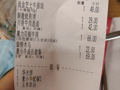 -豪客来牛排(天阳D32店)