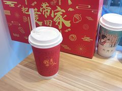 -一杯潮茶·专注潮汕茶饮(十二中创始店)