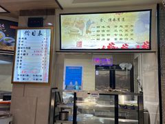 -清真大西门餐饮城(恒德大厦店)