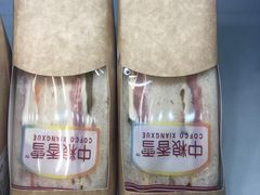 -中粮丰通（北京)食品有限公司