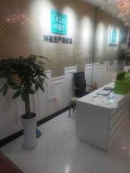 -Dr.林醫生产后修复·超级店(南京江宁同曦店)