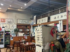 -八面来福(金华商城)