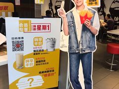 -麦当劳(田林好又多店)