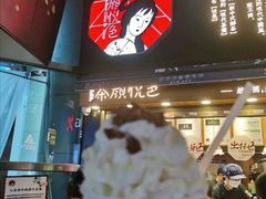 门面-茶颜悦色(长郡步行街口店)