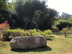 -叶挺将军纪念园