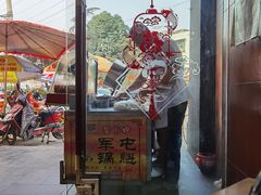 -白家高记肥肠粉(总店)