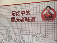 -沈姐万州烤鱼(沙坪坝七中店)