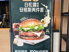 -麦当劳(欧陆广场店)