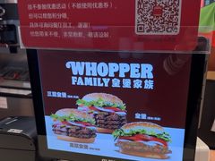 -汉堡王(珠海机场出发层B区店)