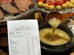 -牛也烧肉(摩尔城店)